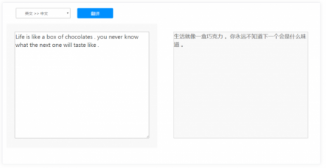 靈云機(jī)器翻譯實(shí)現(xiàn)跨越式進(jìn)步！中英、維漢互譯國內(nèi)領(lǐng)先