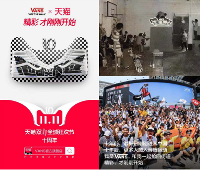 雙十一數(shù)據(jù)刷屏的背后，商派ERP為您保駕護(hù)航！