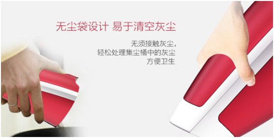 吸塵器哪個牌子好？好產(chǎn)品讓任何一個角落都不留灰塵