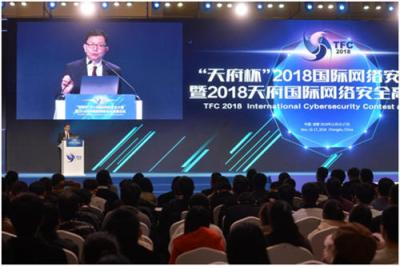 “天府杯”2018國際網(wǎng)絡安全大賽落下帷幕 360Security摘得桂冠