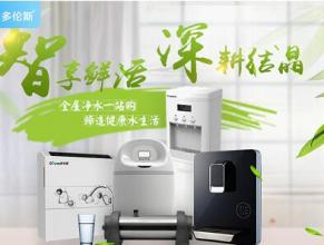凈水器哪個牌子愛好？家庭直飲水大多數(shù)人都選它！