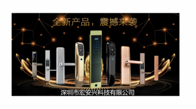 20年鎖匠告訴你：智能鎖安全嗎？