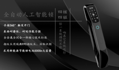 20年鎖匠告訴你：智能鎖安全嗎？