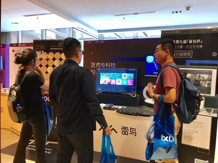 雷鳥科技受邀參加IXDC設計力大展，重新定義用戶體驗