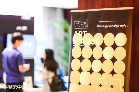 雷鳥科技受邀參加IXDC設計力大展，重新定義用戶體驗
