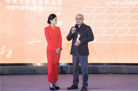 現(xiàn)實(shí)題材IP孵化成果顯著，網(wǎng)易文漫多部作品獲首屆泛華文網(wǎng)絡(luò)文學(xué)“金鍵盤”獎(jiǎng)