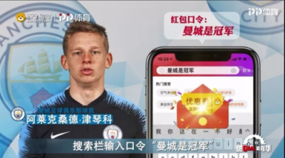 電商付費(fèi)會(huì)員成互聯(lián)網(wǎng)風(fēng)口，蘇寧體育看重的是會(huì)員經(jīng)濟(jì)