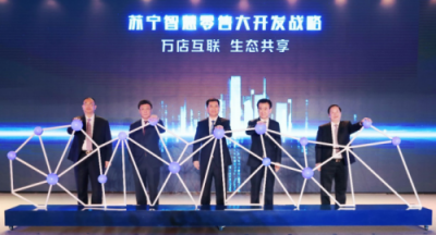 新時代新局面，民營企業(yè)家張近東的堅守與創(chuàng)
