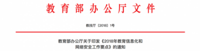 希沃學(xué)生筆記本，煥然一新，為學(xué)而生