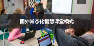 希沃學(xué)生筆記本，煥然一新，為學(xué)而生