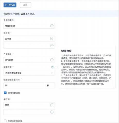 IPv6來了！ZStack 3.1.0重磅發(fā)布！