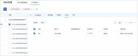 IPv6來了！ZStack 3.1.0重磅發(fā)布！