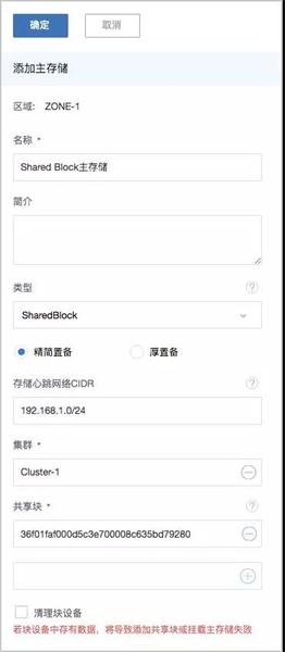IPv6來了！ZStack 3.1.0重磅發(fā)布！