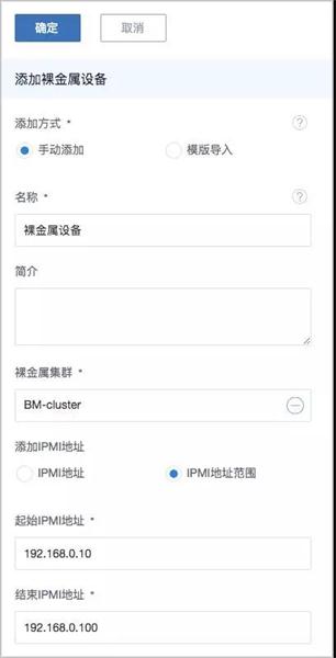 IPv6來了！ZStack 3.1.0重磅發(fā)布！