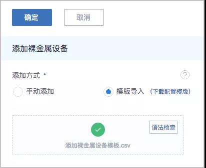 IPv6來了！ZStack 3.1.0重磅發(fā)布！