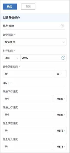 IPv6來了！ZStack 3.1.0重磅發(fā)布！