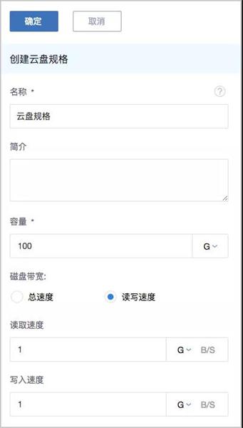 IPv6來了！ZStack 3.1.0重磅發(fā)布！