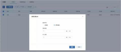 IPv6來了！ZStack 3.1.0重磅發(fā)布！