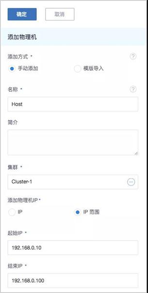 IPv6來了！ZStack 3.1.0重磅發(fā)布！