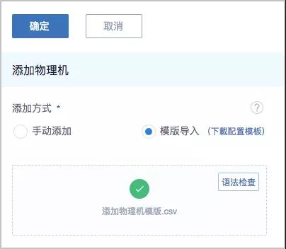 IPv6來了！ZStack 3.1.0重磅發(fā)布！
