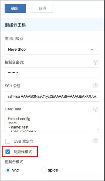 IPv6來了！ZStack 3.1.0重磅發(fā)布！
