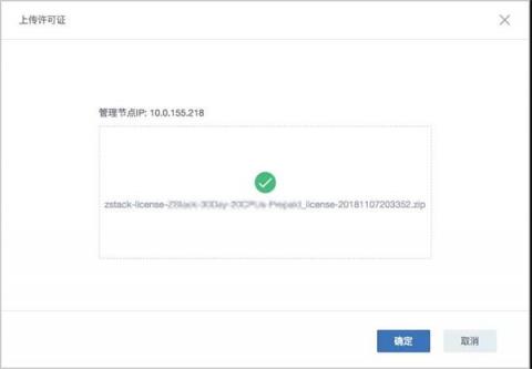 IPv6來了！ZStack 3.1.0重磅發(fā)布！