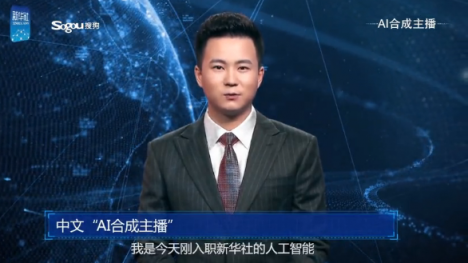 誰是創(chuàng)意AI技術(shù) “頭號玩家”？ 第五屆搜狗Hackathon大賽精彩回顧
