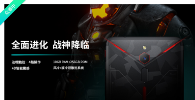 努比亞紅魔2代魯大師跑分曝光：36萬分的戰(zhàn)斗機(jī)型！