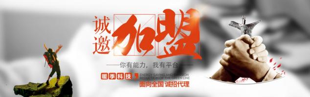 清潔供暖大勢(shì)所趨，暖季石墨烯電地暖商機(jī)無(wú)限！