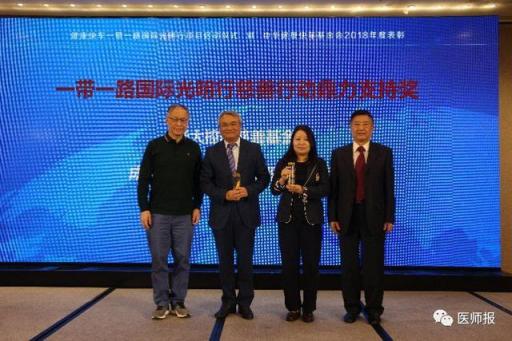 康弘藥業(yè) 攜手“一帶一路光明行” 為健康全球貢獻(xiàn)公益力量！