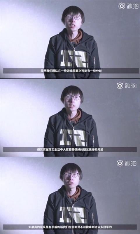 RNG第五局語音曝光破不和傳聞卻被曝造假 剪輯錯誤時間線對不上？