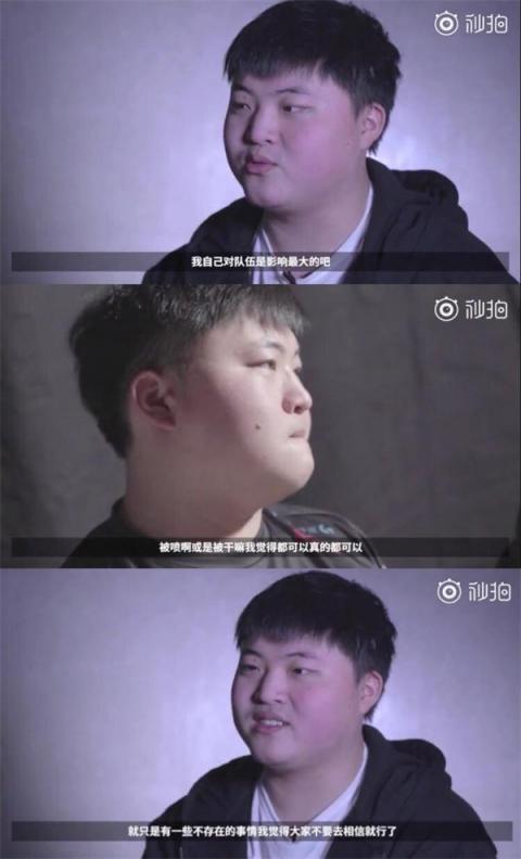 RNG第五局語音曝光破不和傳聞卻被曝造假 剪輯錯誤時間線對不上？