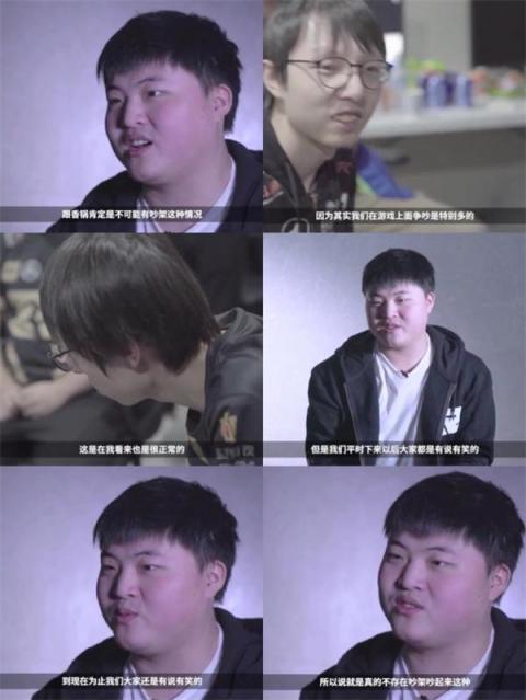 RNG第五局語音曝光破不和傳聞卻被曝造假 剪輯錯誤時間線對不上？