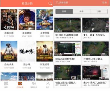 RNG第五局語音曝光破不和傳聞卻被曝造假 剪輯錯誤時間線對不上？
