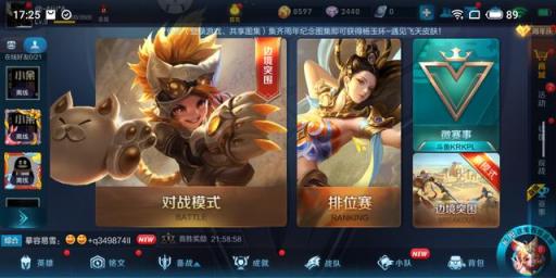 熬了整整14個(gè)小時(shí)，終于把這臺(tái)魅族Note8用到?jīng)]電!