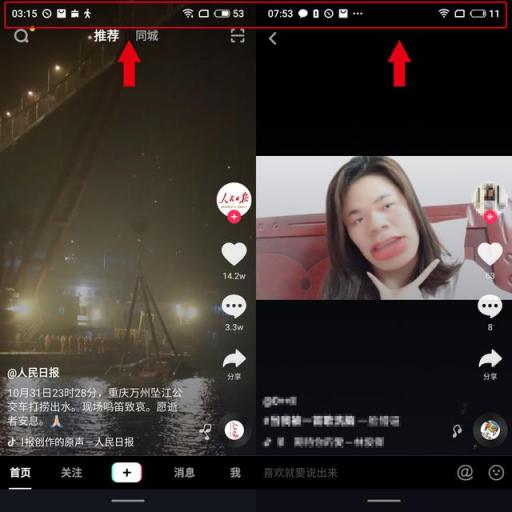 熬了整整14個(gè)小時(shí)，終于把這臺(tái)魅族Note8用到?jīng)]電!