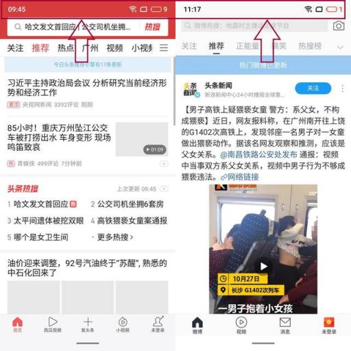 熬了整整14個(gè)小時(shí)，終于把這臺(tái)魅族Note8用到?jīng)]電!
