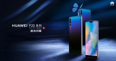 獲一眾專業(yè)媒體好評(píng)的華為P20系列 到底有哪些吸引力？