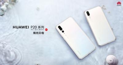 獲一眾專業(yè)媒體好評(píng)的華為P20系列 到底有哪些吸引力？