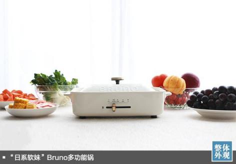 誰是料理王評測！摩飛Morphy多功能鍋和Bruno鍋