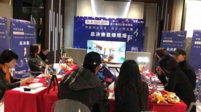 齊家網(wǎng)全國第二屆設(shè)計(jì)師大賽決賽落幕，全國十強(qiáng)設(shè)計(jì)師誕生