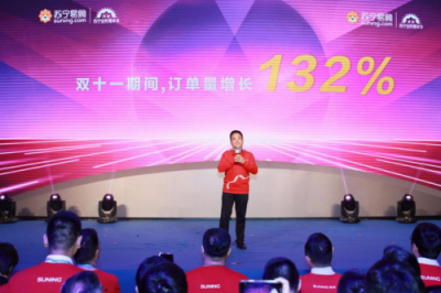 雙十一蘇寧線上線下全面開花 戰(zhàn)績(jī)喜人的背后有多少秘密？