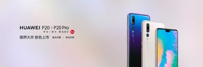 秋冬搭配推薦無(wú)數(shù) 為什么時(shí)尚達(dá)人更愛(ài)華為P20新色？