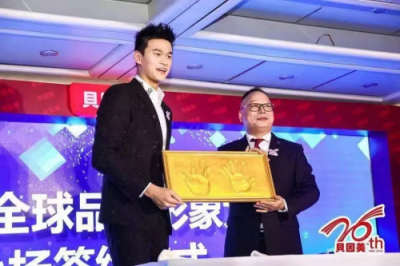 下注孫楊，打贏翻身仗：貝因美背后的改革與重塑