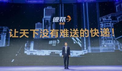 這家驗(yàn)證消費(fèi)升級(jí)的快遞公司，雙十一被《人民日?qǐng)?bào)》頭條點(diǎn)贊了