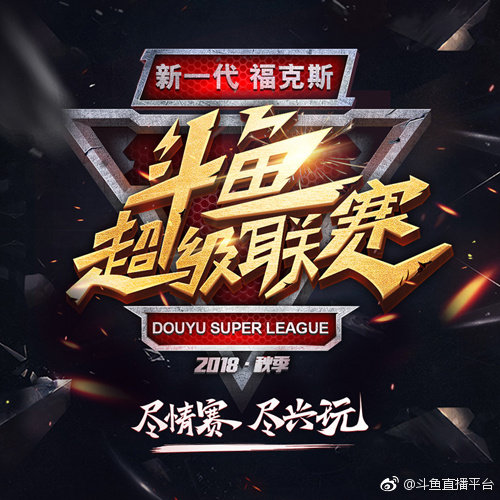 一路領(lǐng)跑直播行業(yè)，斗魚直播到底做對(duì)了什么？