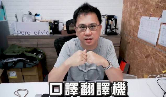 訊飛搜狗準(zhǔn)兒智能翻譯機(jī)實(shí)力大PK，哪個(gè)最值得入手？