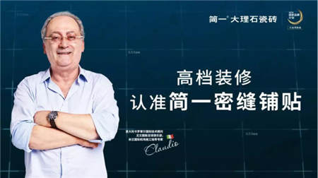 誰說溫差大的地方只能留縫？簡一密縫鋪貼強勢進(jìn)入哈爾濱