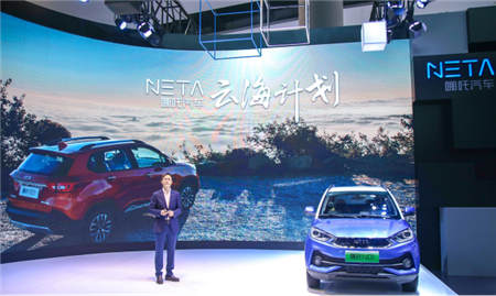 哪吒N01，N03雙子星耀動廣州 “云海計劃”掀動跨界出行新浪潮