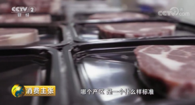海購(gòu)極致好物助力國(guó)內(nèi)消費(fèi)升級(jí) 且看蘇寧海外買(mǎi)手的“生意經(jīng)”